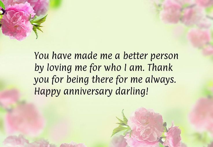Anniversary quotes for girlfriend
