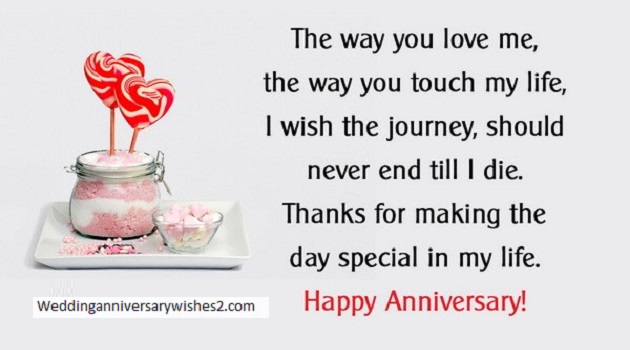 ANNIVERSARY MESSAGE FOR HUSBAND: