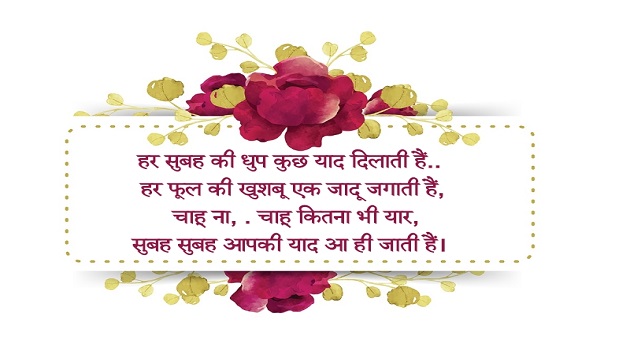 25th anniversary message in hindi