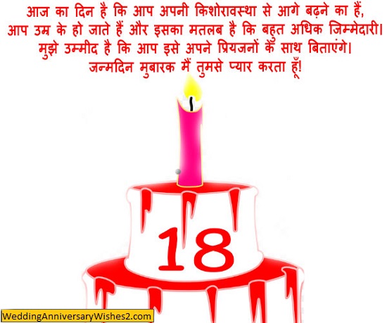 birthday images for brother in hindi