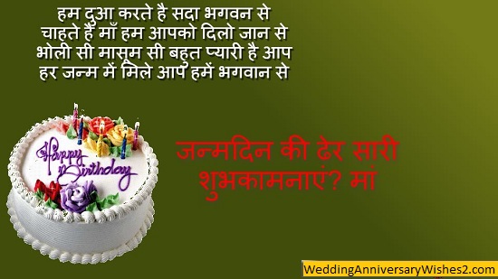 birthday images for friend in hindi