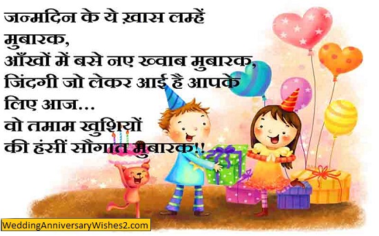 happy birthday papa images in hindi