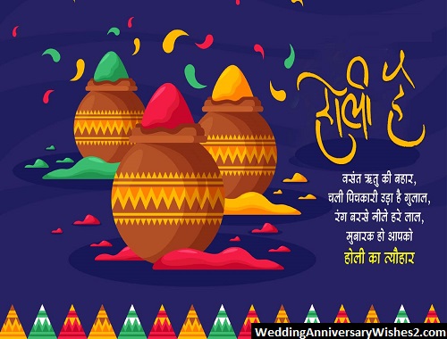 happy holi in hindi image