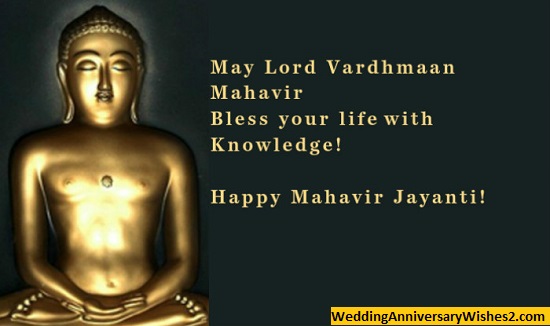 mahavir jayanti wishes 