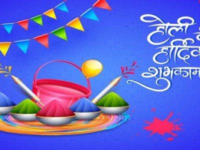 {हिंदी } Happy Holi Wishes, Messages, Quotes in Hindi | Shayari , Captions