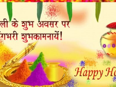 {हिंदी } Happy Holi Images, Photos, Pictures in Hindi | Wallpapers