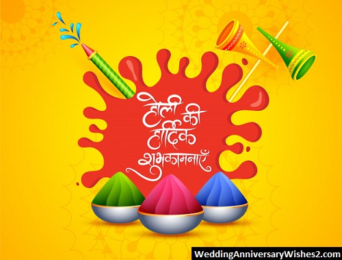 holi quotes in hindi with images1
