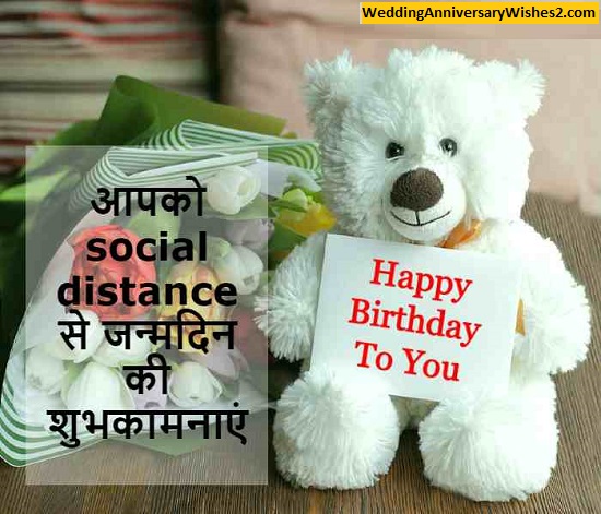 happy birthday friend in hindi