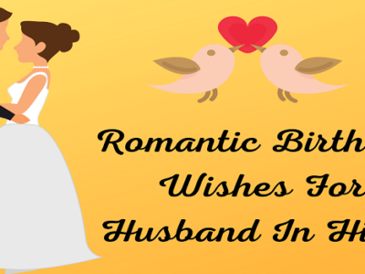 {80+} Happy Birthday Wishes, Messages, Shayari for Husband in Hindi