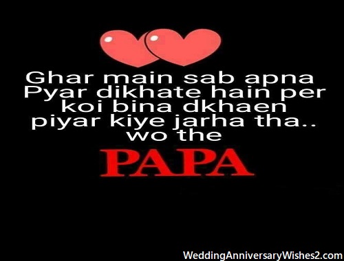 fathers day images hindi2