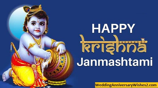 janmashtami wishes in hindi