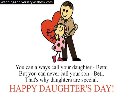 national daughters day images