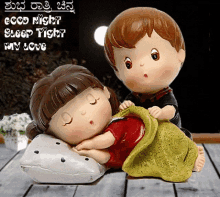 35+} Romantic Good Night Animated Gif, Animated Images for Him / Her