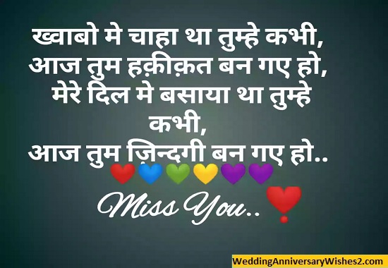 i love and miss you images